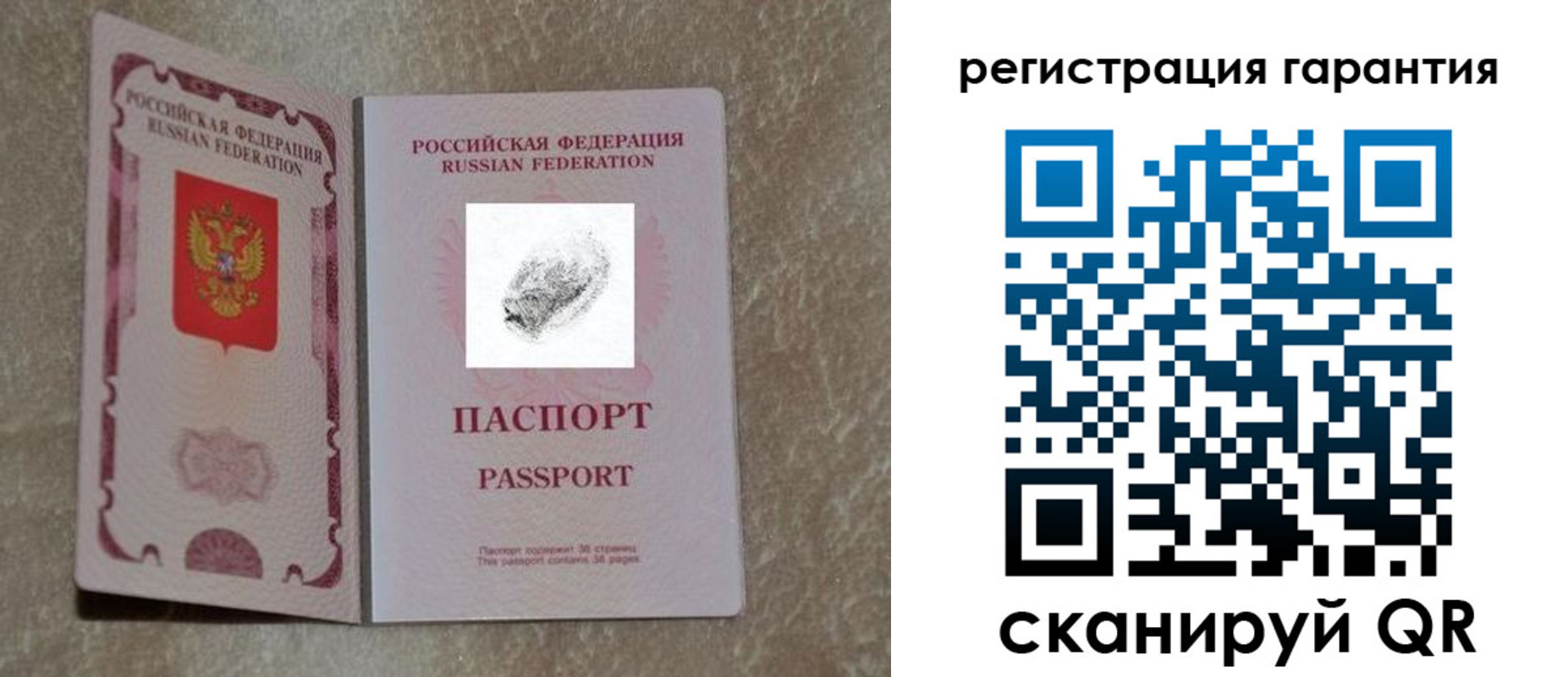 пропишу в квартире в Новом Уренгое