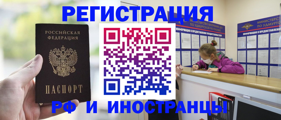 регистрация для дет. сада в Новом Уренгое