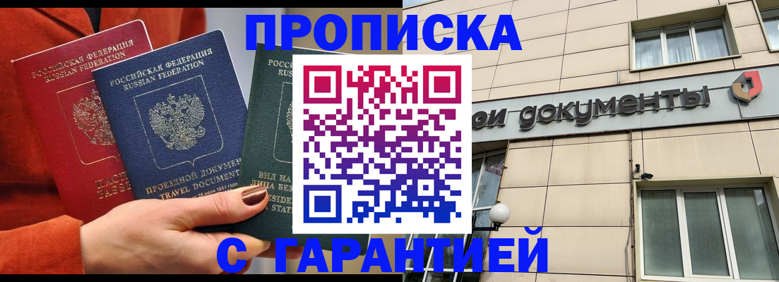 регистрация для школы в Новом Уренгое